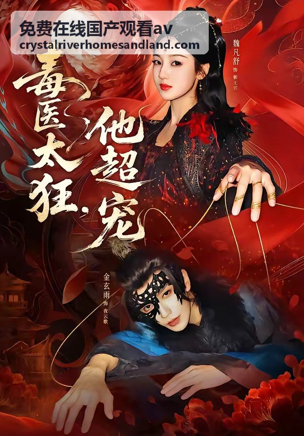 免費在線國產觀看－實境外景類國產綜藝節目封面